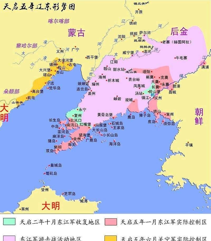 毛文龙的皮岛真如此重要?他是否被过分夸大?袁崇焕因杀他被处死