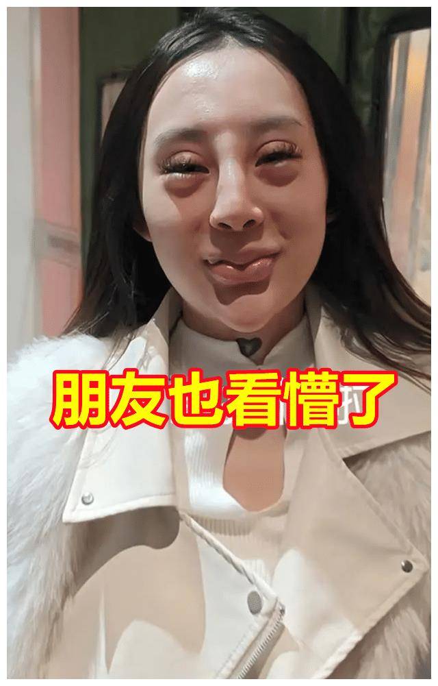 女子整容后失恋