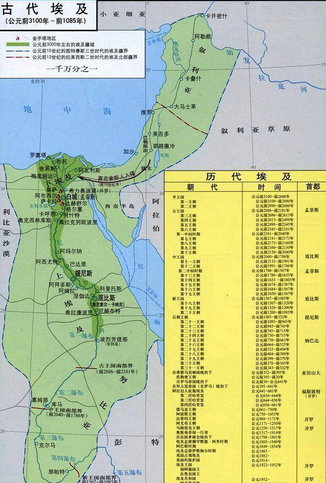 西亚北非变局图片