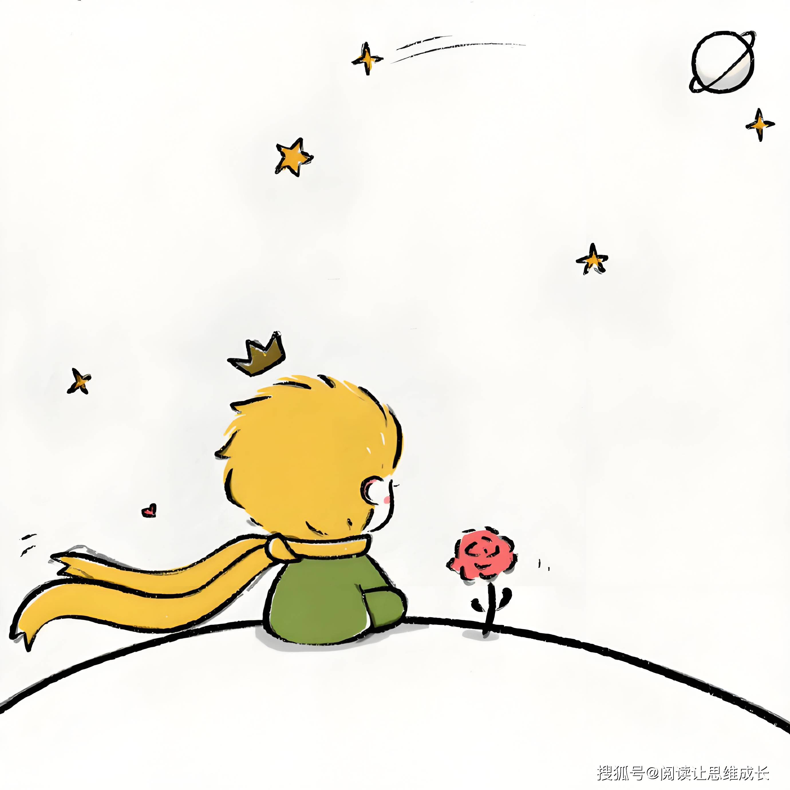 重读《小王子》:羁绊与自由的平衡