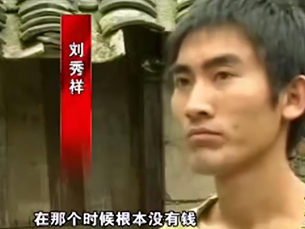 回顾:那个千里背母上大学的"贵州孝子"刘秀祥,现在怎么样了