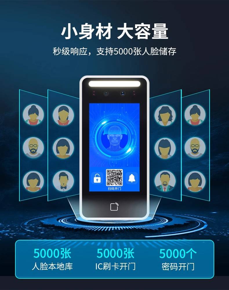 卡博斯无感考勤人脸识别考勤机