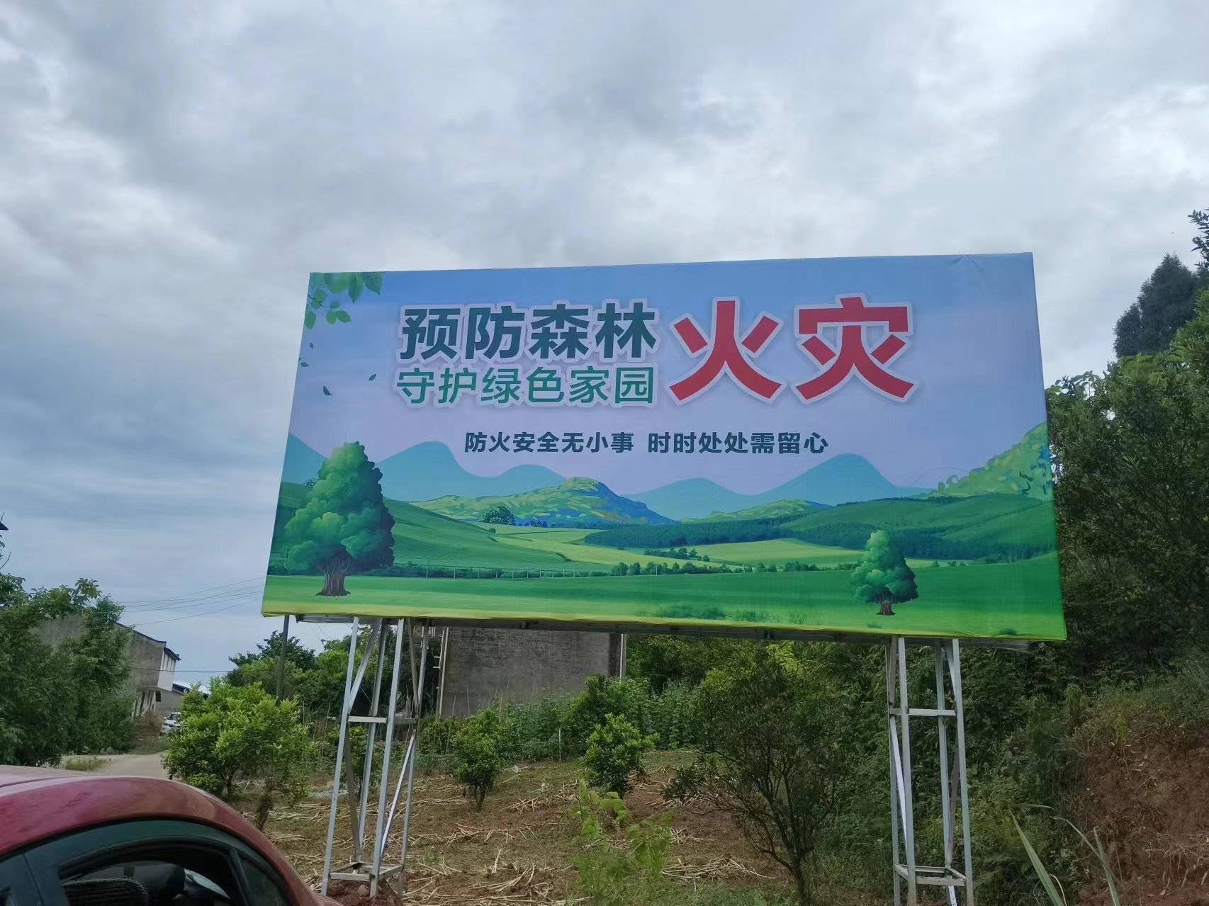 户外广告牌制作