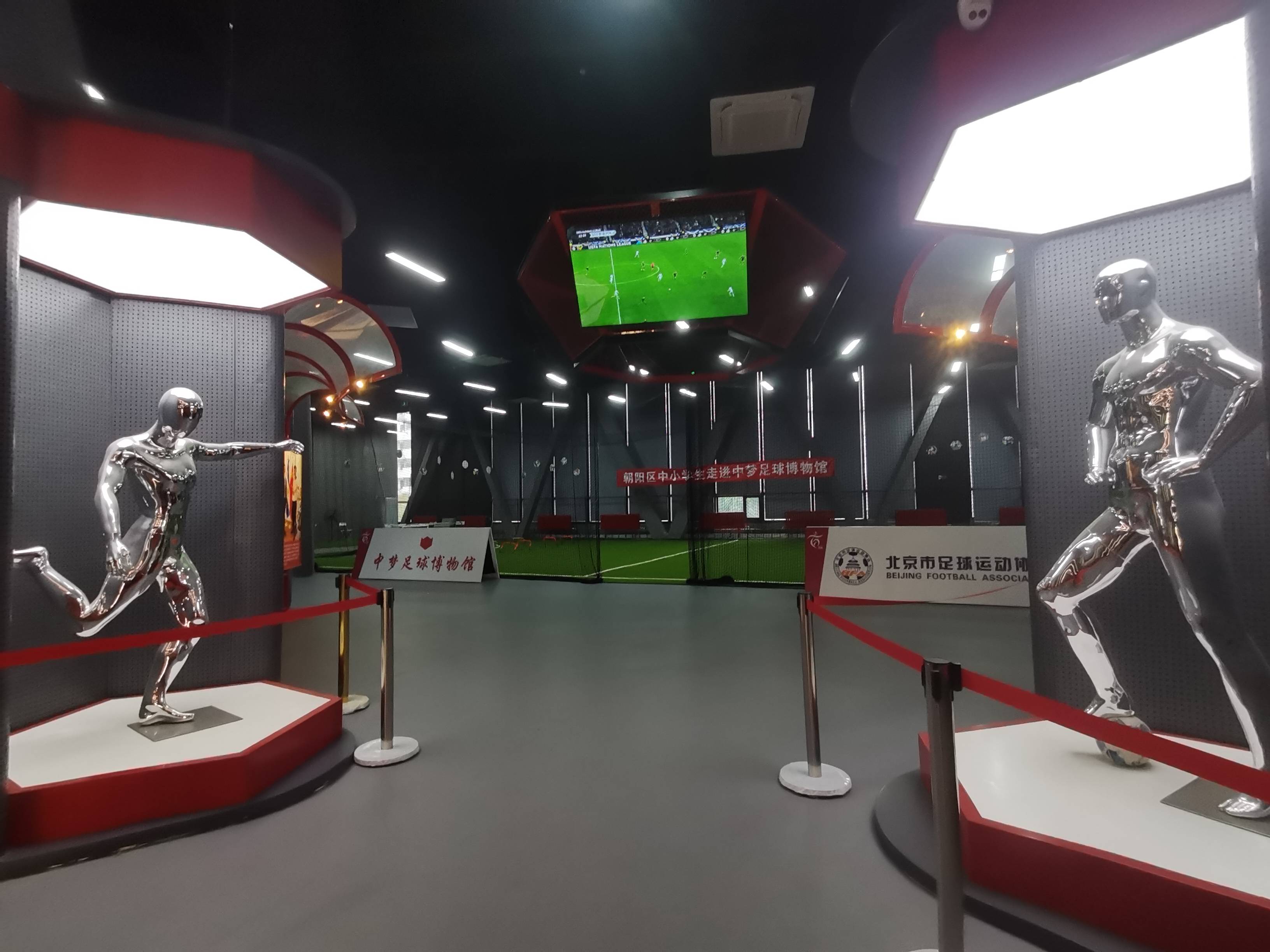 新中国七十五周年体育成就展在北京中梦足球博物馆开展_展览_代表团_包括