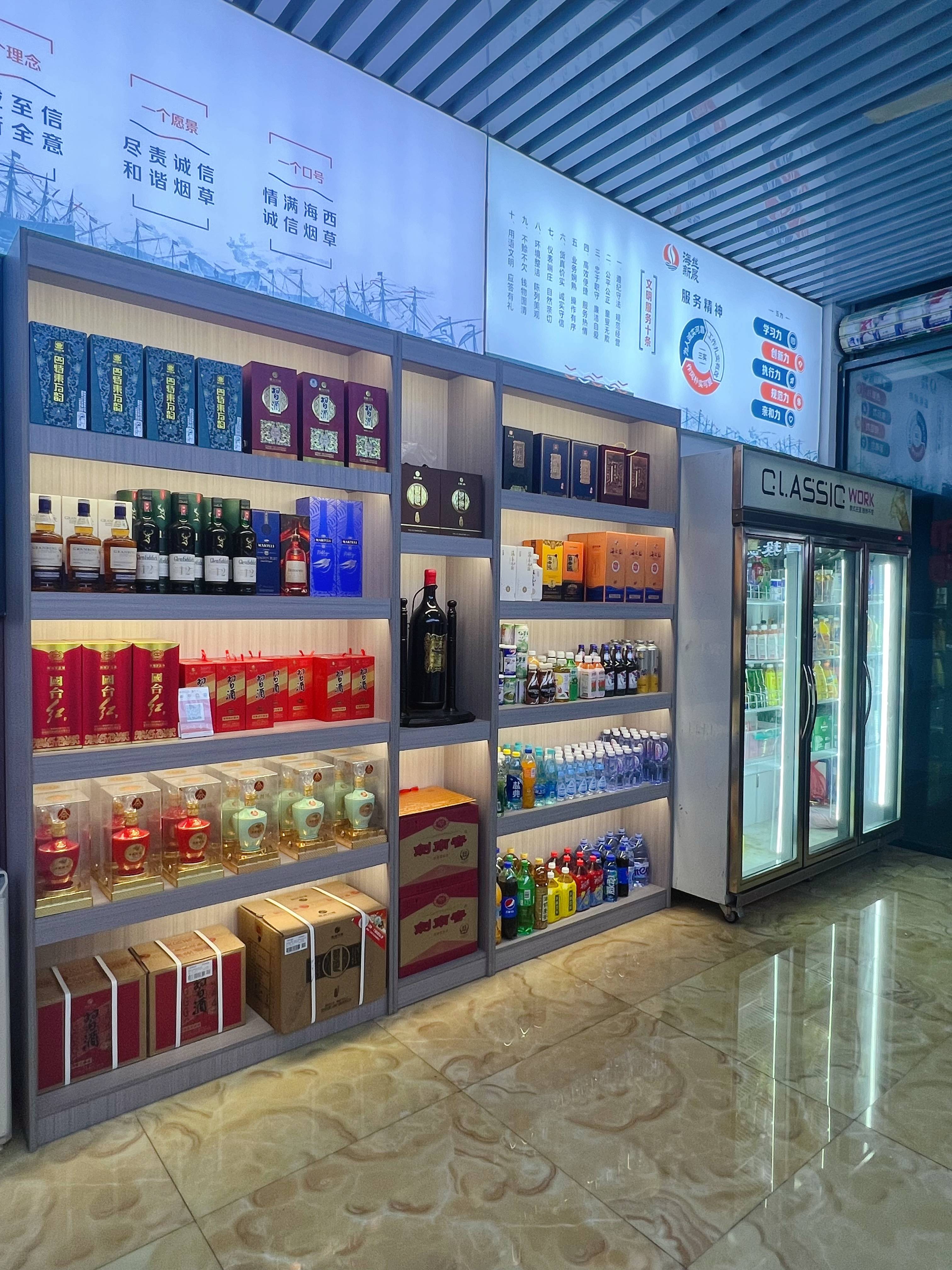 泉州杜氏商贸:品质烟酒,卓越之选