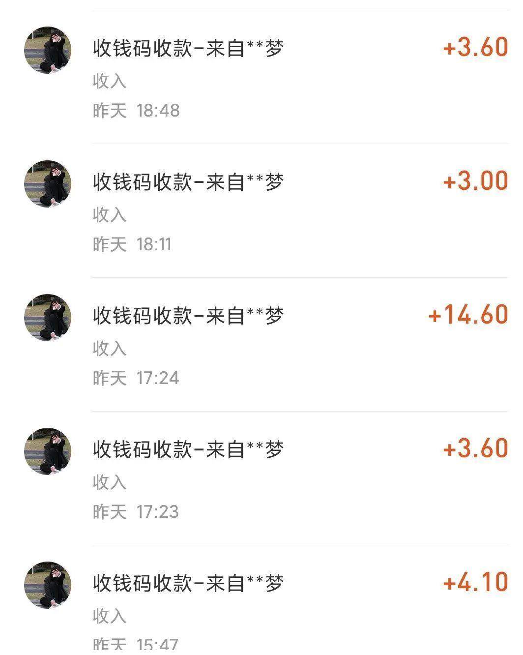 陌生群聊要谨慎,不看不信不参与_受害者_诈骗_转账