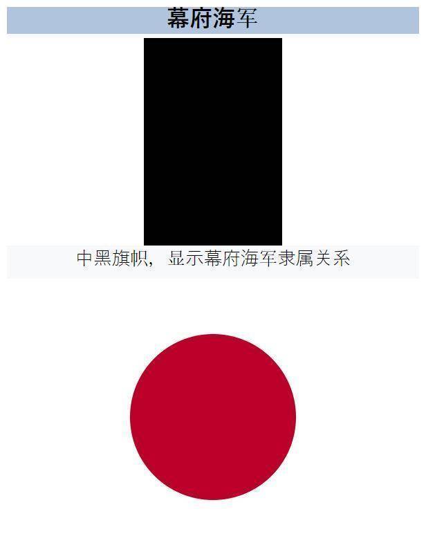 日本国会 徽标图片