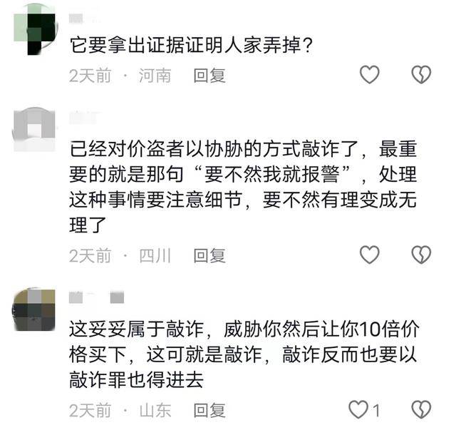 云南一男子想偷超市衣服,把磁扣弄掉被抓现行,超市让花10倍钱买