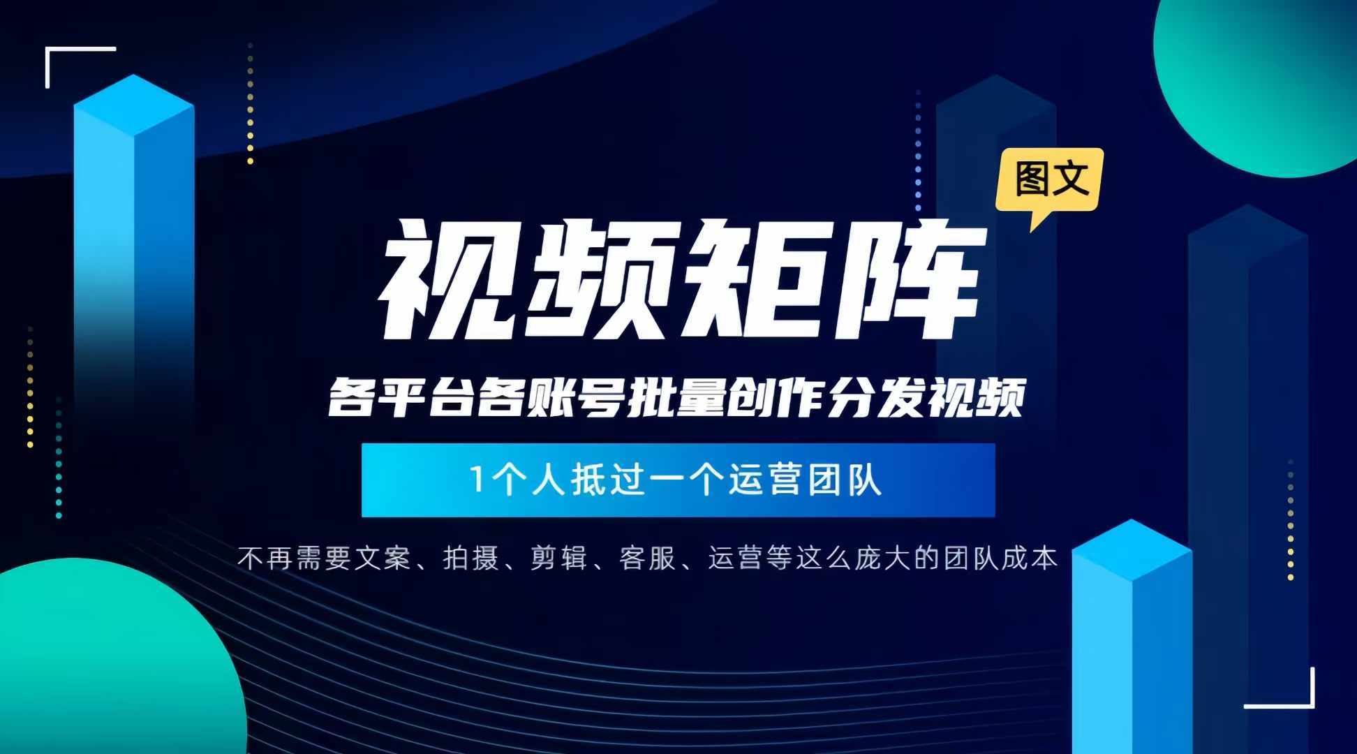 短视频自媒体推广=短视频自媒体推广方案