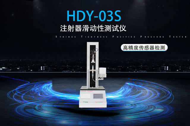 应使用符合标准的测试设备,如mtl-01智能电子拉力试验机或类似的活塞