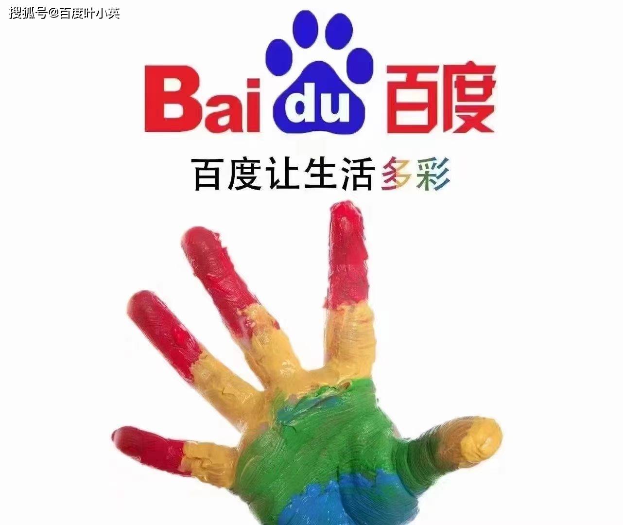 百度客户服务中心官网_百度客户服务中心官网电话 百度客户服务中心官网_百度客户服务中心官网电话（百度用户客服服务中心） 搜狗词库