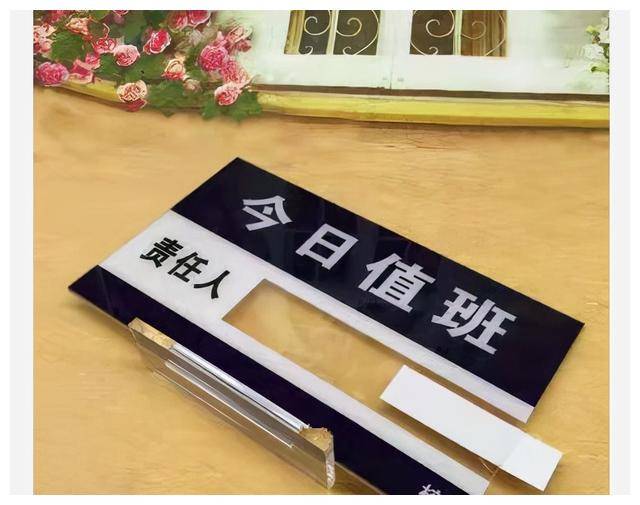 寒假学校有保安24小时值守,教师还被安排到校值班,是工作需要?