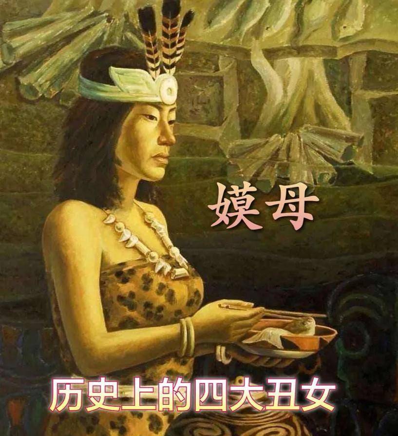 古代四大美女家喻户晓