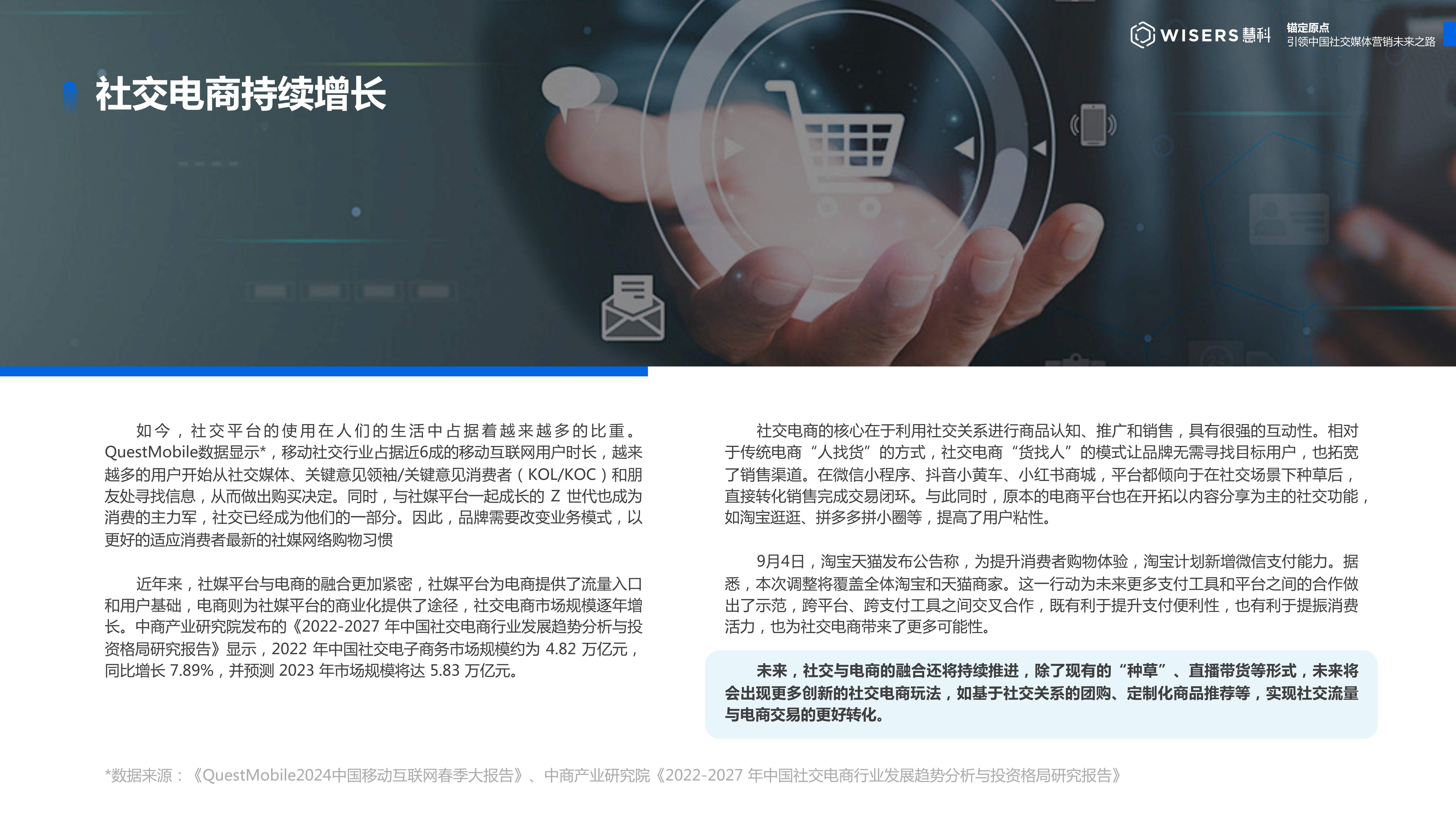 媒体营销=汕头博恩新媒体营销