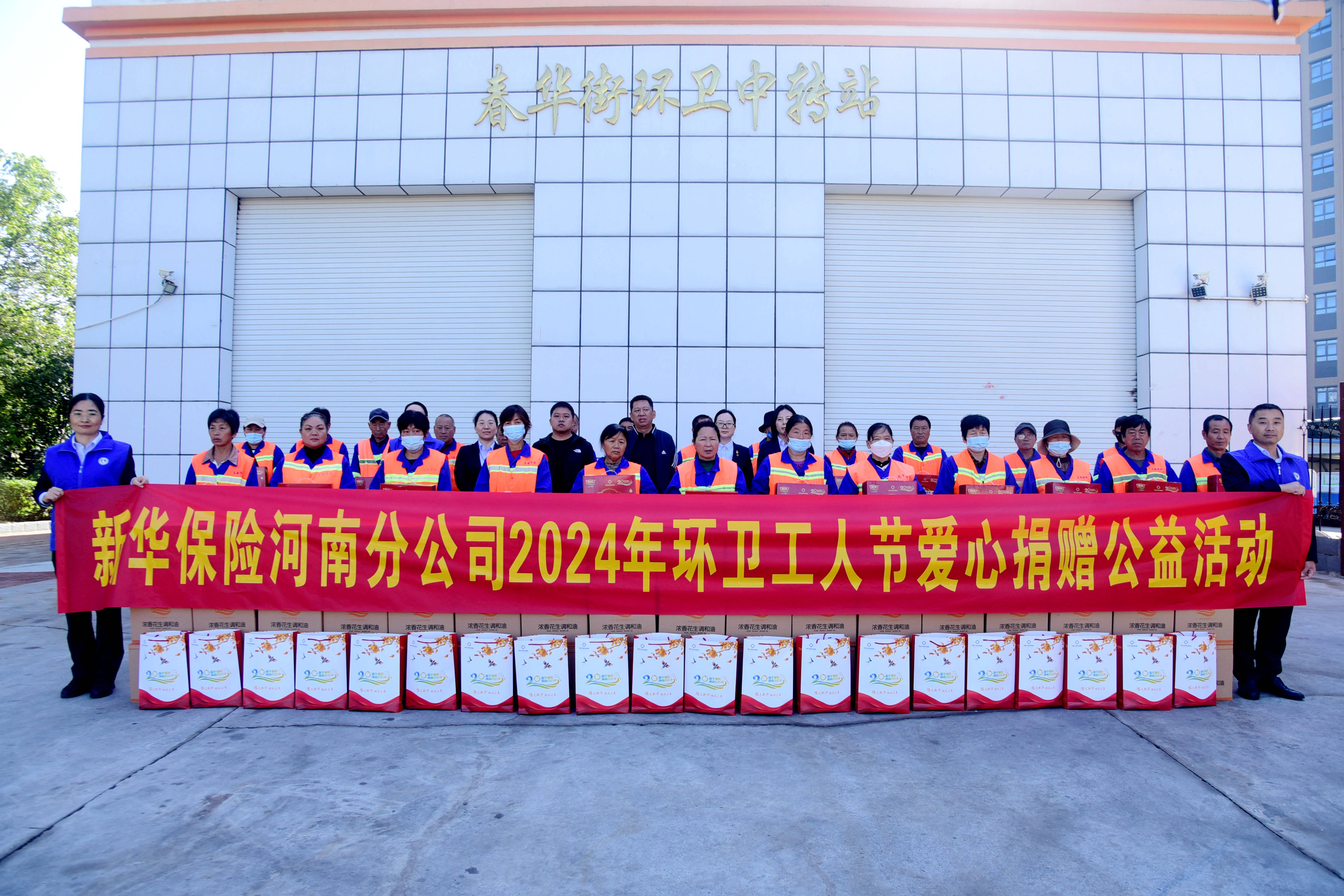 新华易站养老