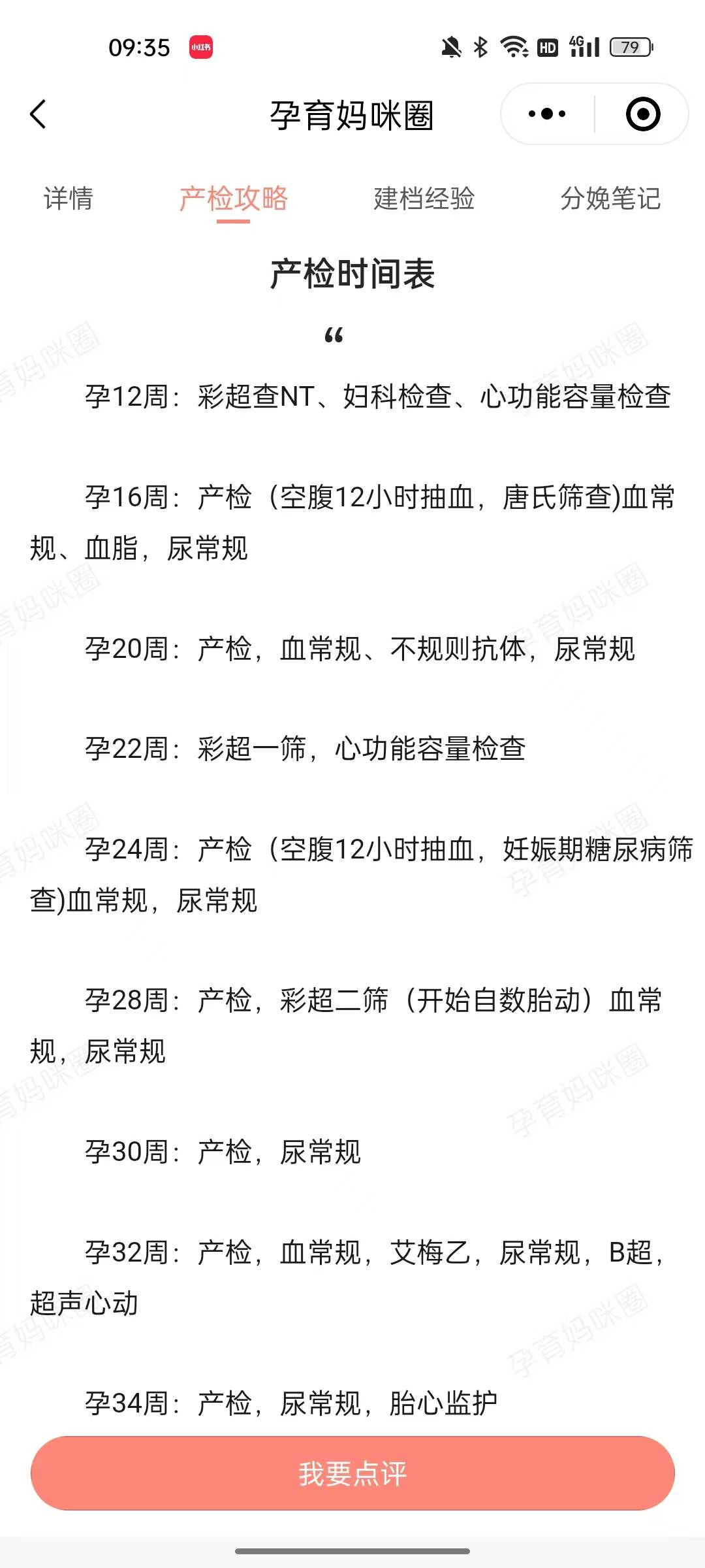 關(guān)于北京宣武醫(yī)院、全國服務(wù)-收費透明代掛專家號，快速辦理，節(jié)省時間的信息