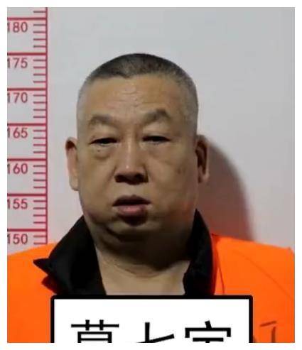 "北霸天"葛七宝和他的北辰往事