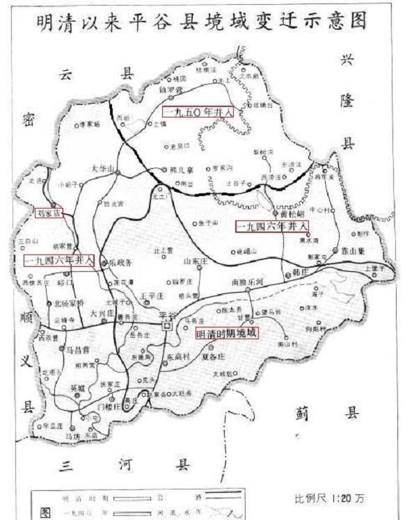 新版蓟县各村地图图片