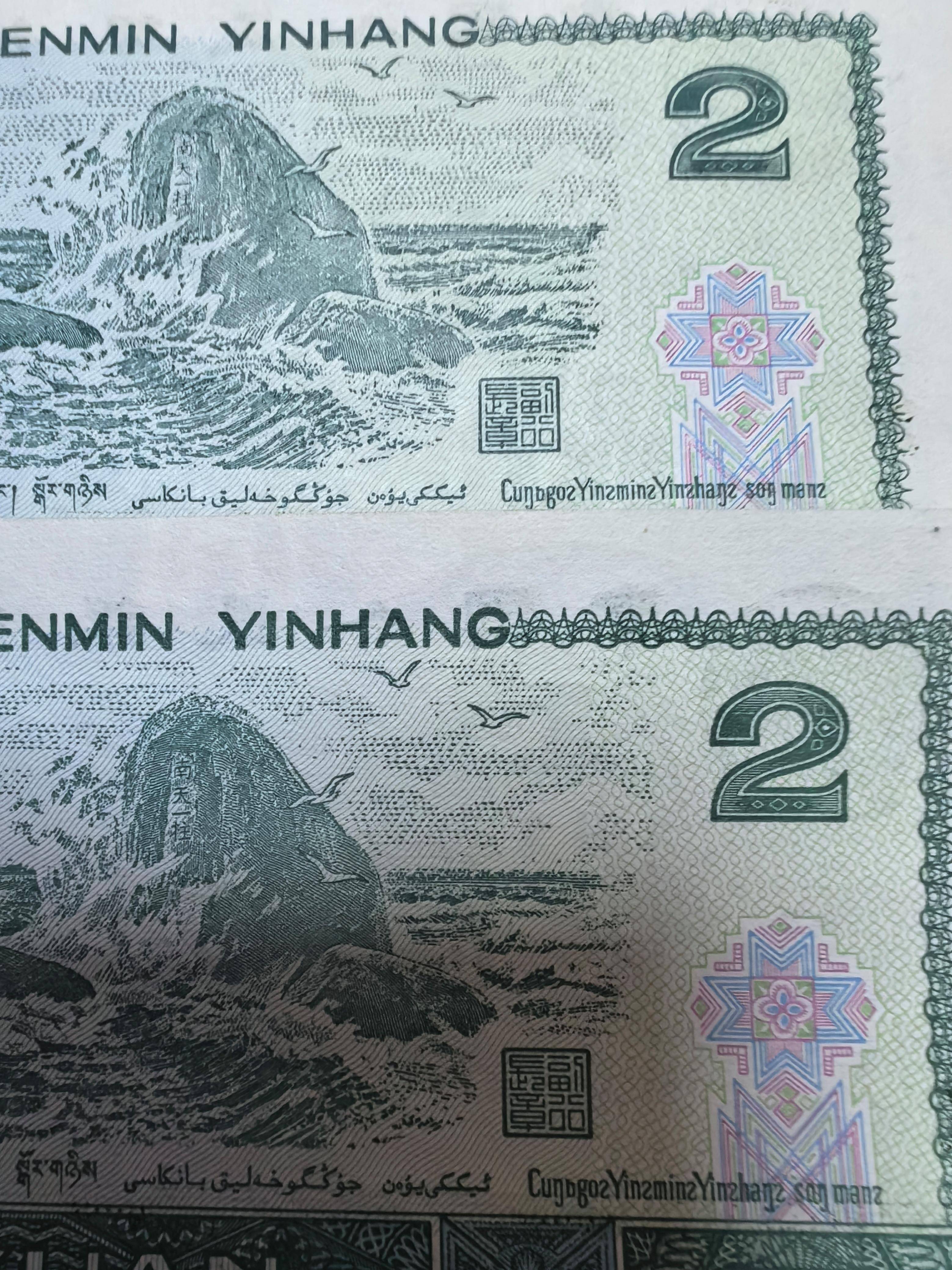 虚拟币绿币(虚拟币红色和绿色)