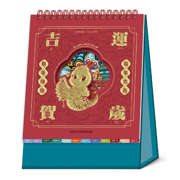 《高青台历印刷:2025年挂历新品上市:山水新韵,岁月静好》_的图片_城市