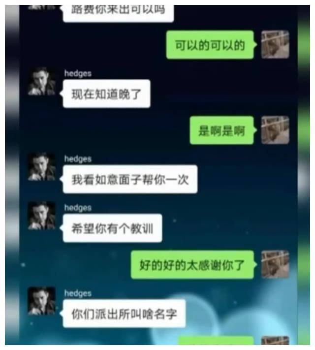 原创            2021年，男子网贷被骗9万，网上找黑客帮忙追钱，又被骗走4万元-被黑网贷骗了怎么报警