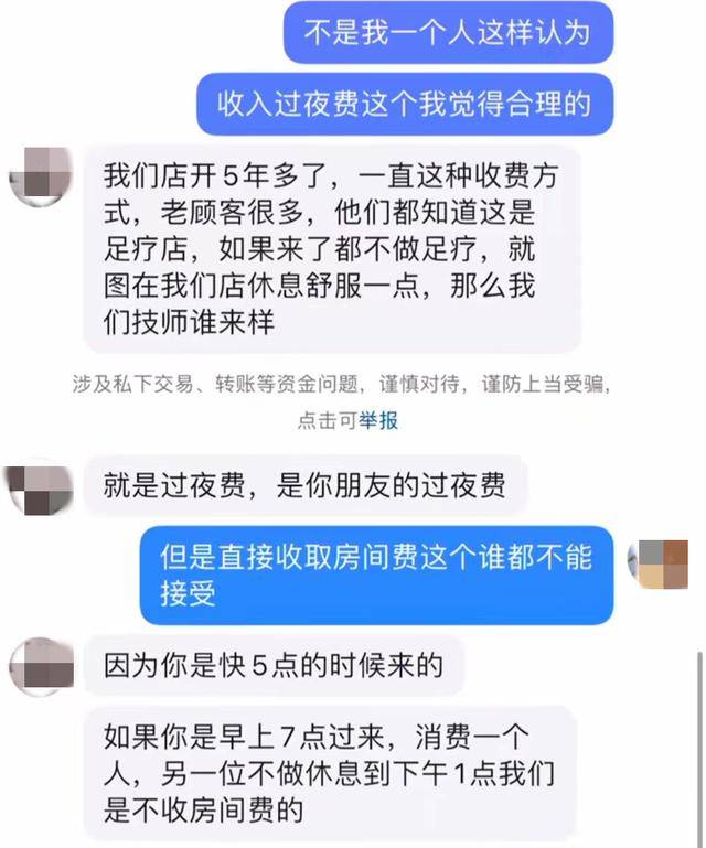 过夜附近今晚图片