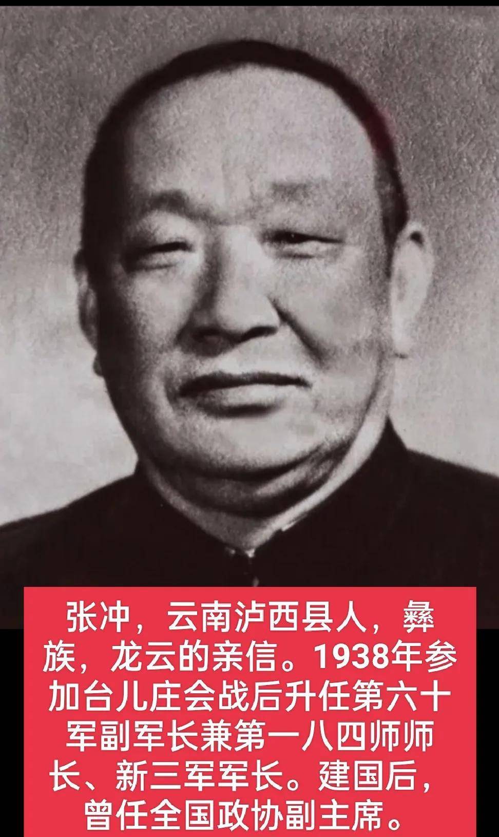 民国舞台上的彝族,走出了哪些名人?