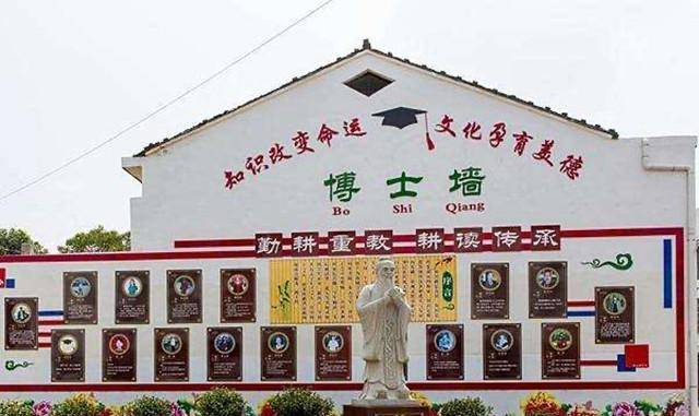 大山里的"学霸村":5000人有近700大学生,26名博士,128名硕士