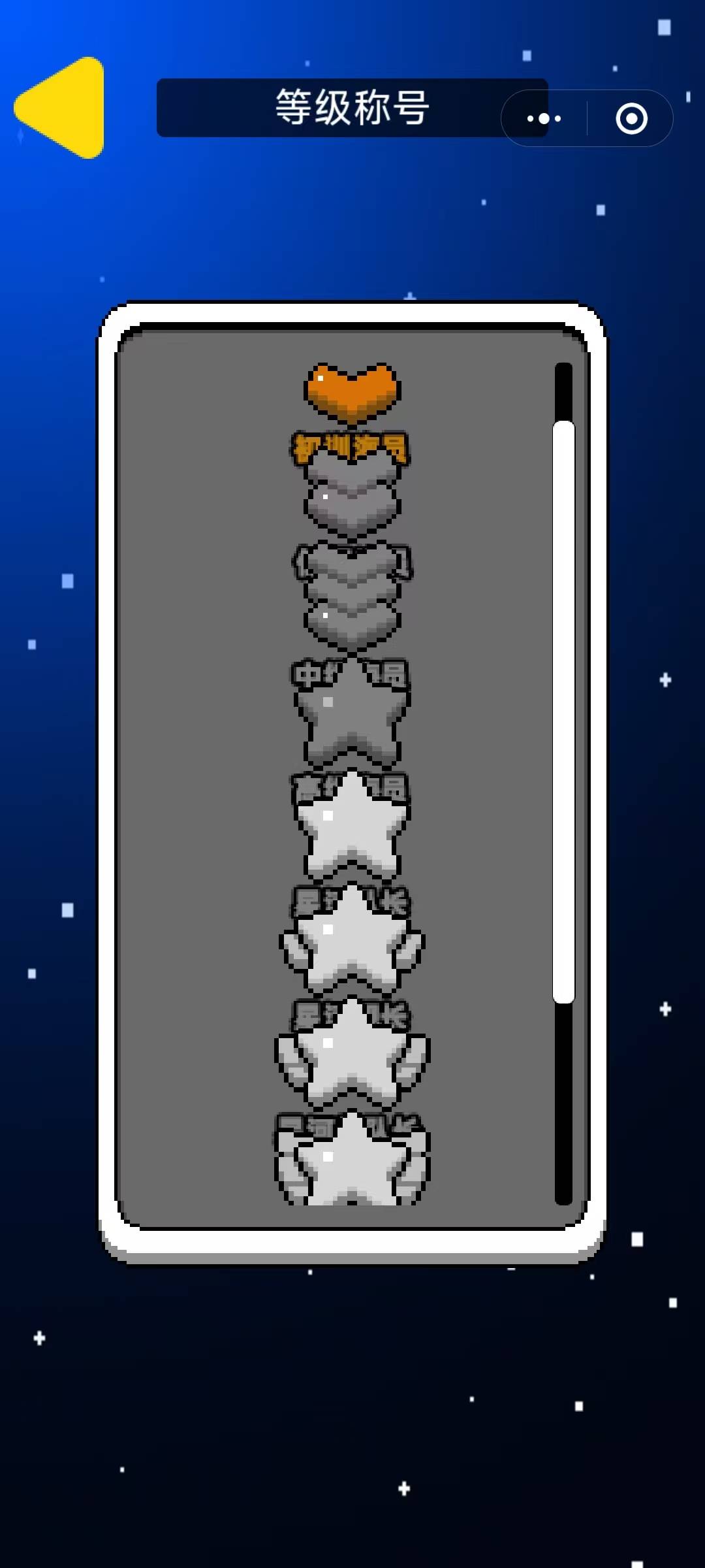 星球兽数字头像离星计划小程序系统开发_搜狐网