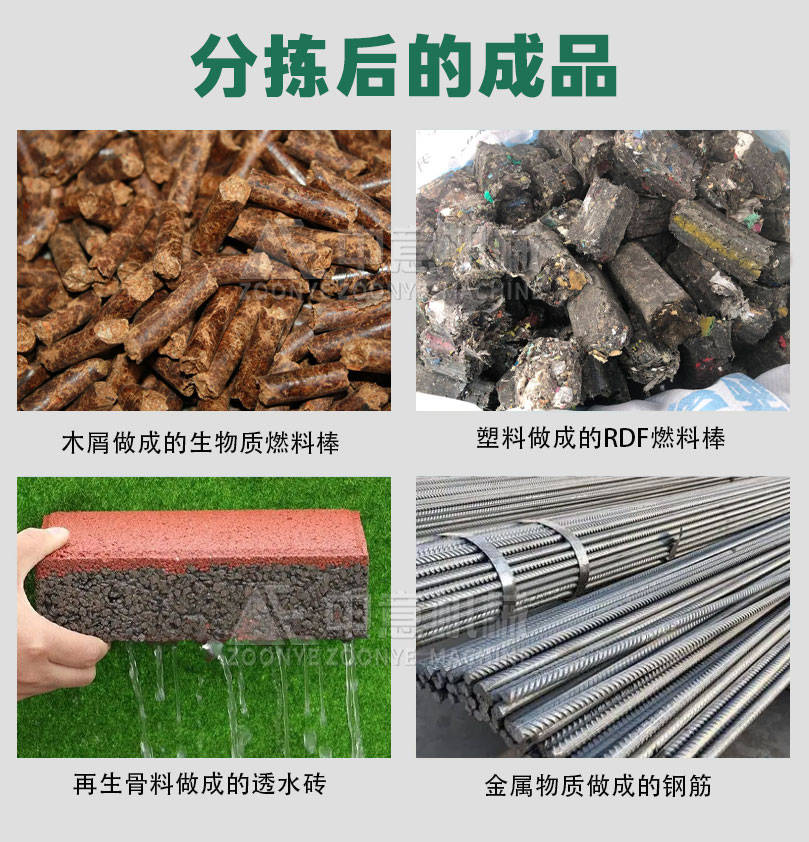 垃圾分拣设备有哪些垃圾渗滤液的处理设备