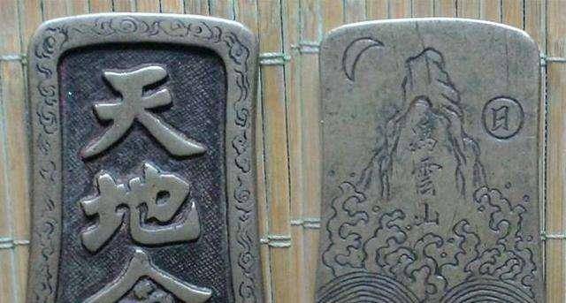 清朝灭亡后,反清复明的天地会在干嘛,成员至今遍布全球各地