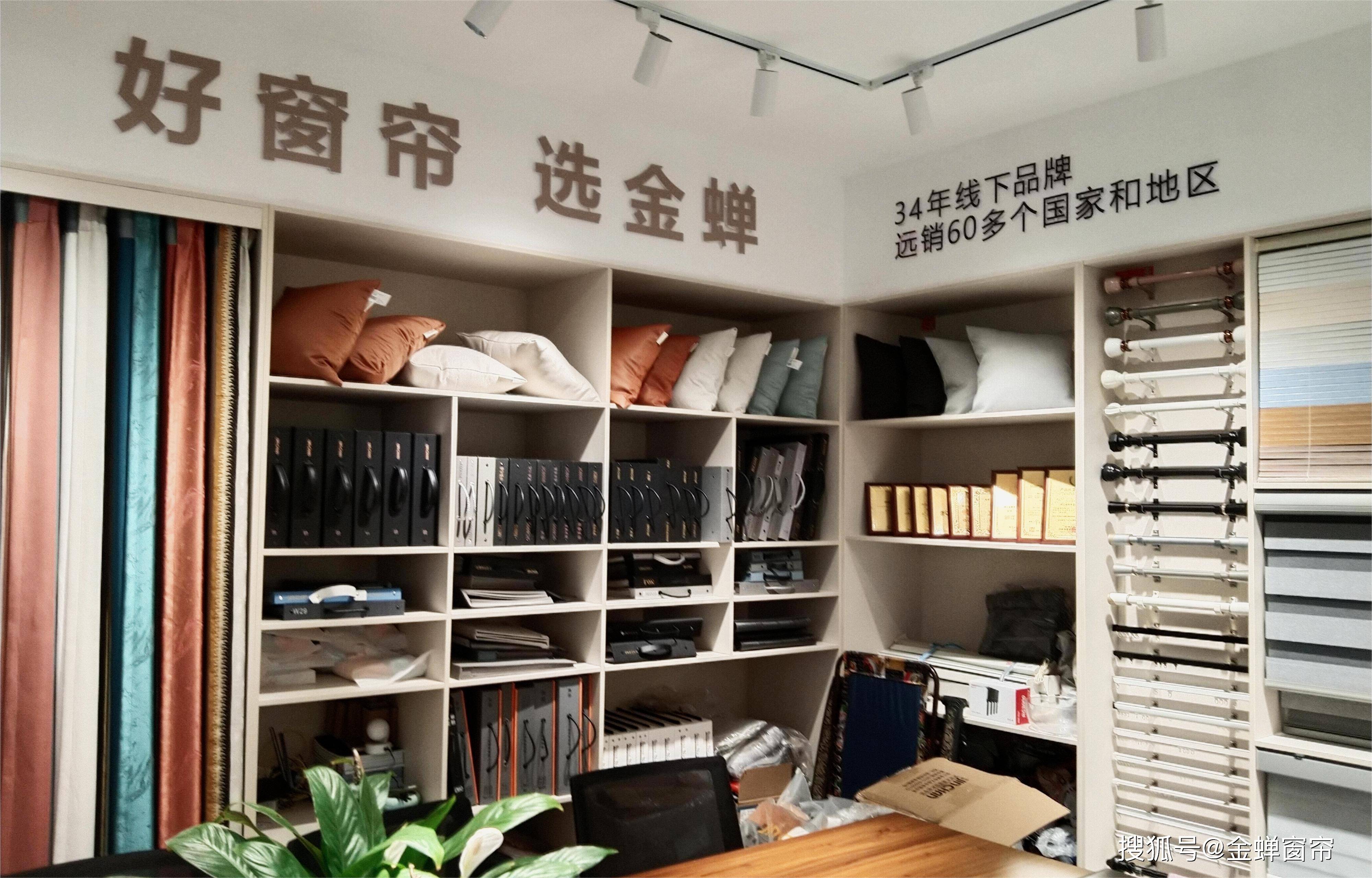 一篇带你了解如何挑选窗帘品牌!