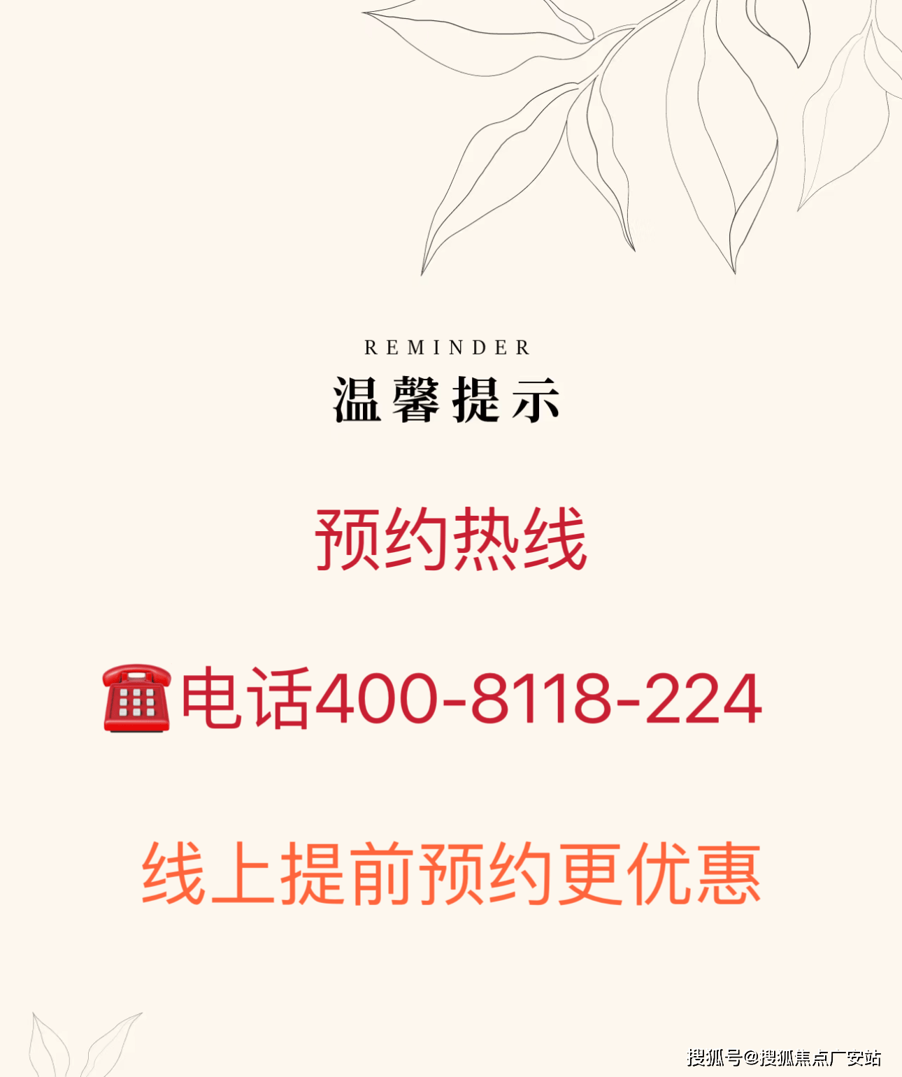 铂悦春和万象首页网站-苏州相城铂悦春和万象|2024春和万象欢迎您|楼盘详情_配套_户型_房价