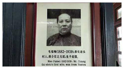 蒋介石的四任妻子分别是谁?她们中谁是真正拨动蒋介石心弦的人?
