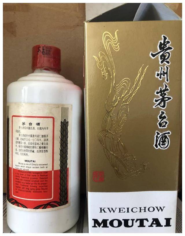 茅台人和酒53度图片