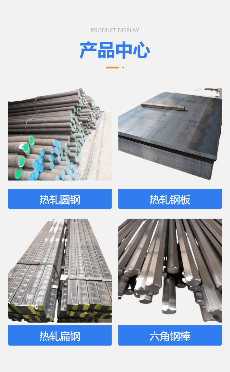 sncm616v日产钢棒_圆棒_材料_钢板