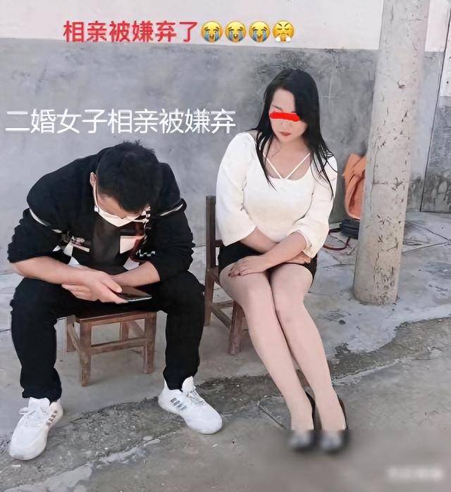 二婚相亲图片