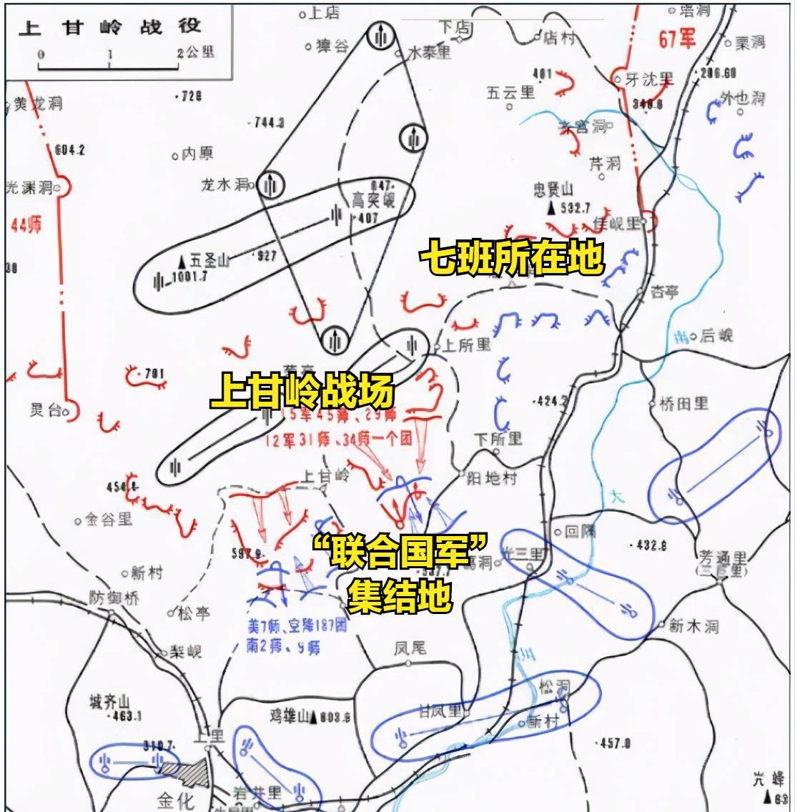 上甘岭战役地图 3d图片