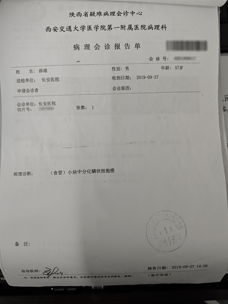 武汉光谷病例(武汉光谷病例最新消息)