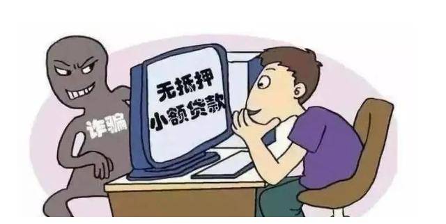 什么是网贷?(什么是信用贷什么是网贷)