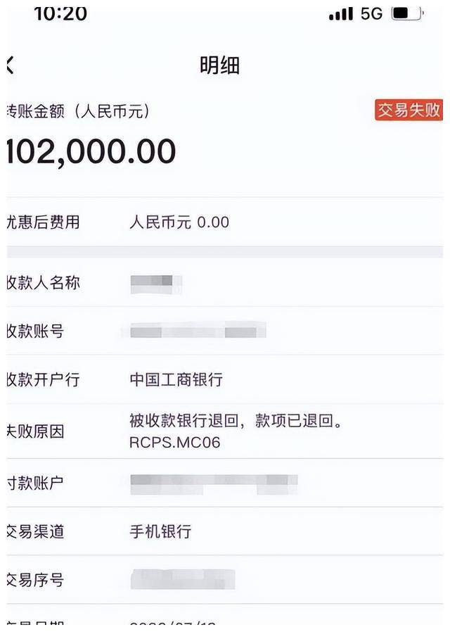 征信诈骗套路你不得不防_女士_转账_贷款