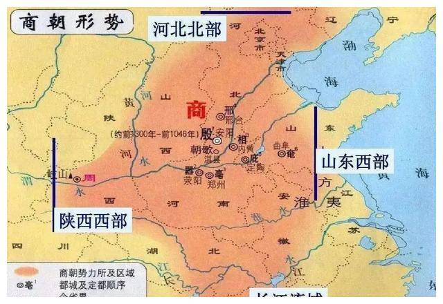 中国历史第八讲:盘庚迁都_龟甲_贵族_文字