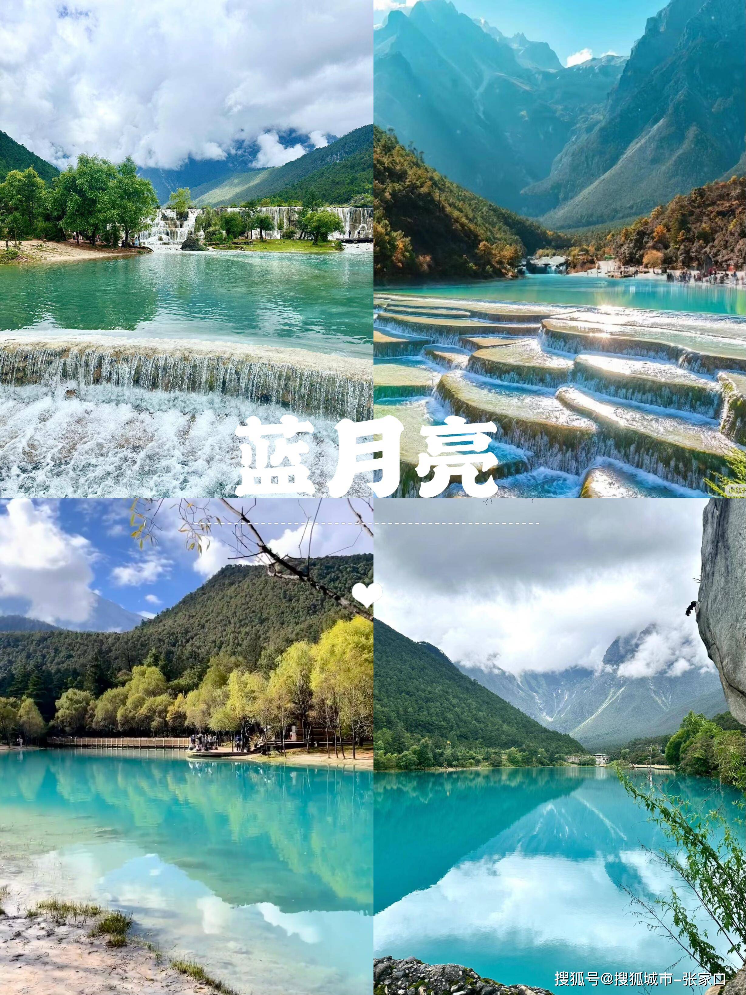 云南旅游攻略5日游,云南旅游5天自由行攻略_苏苏_丽江古城_旅行