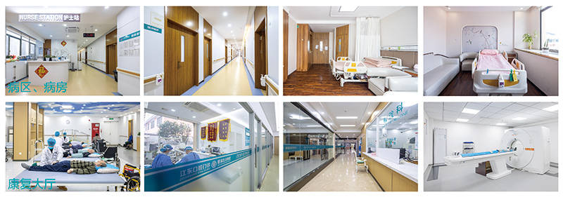 上海江东医院简介 上海江东医院地址