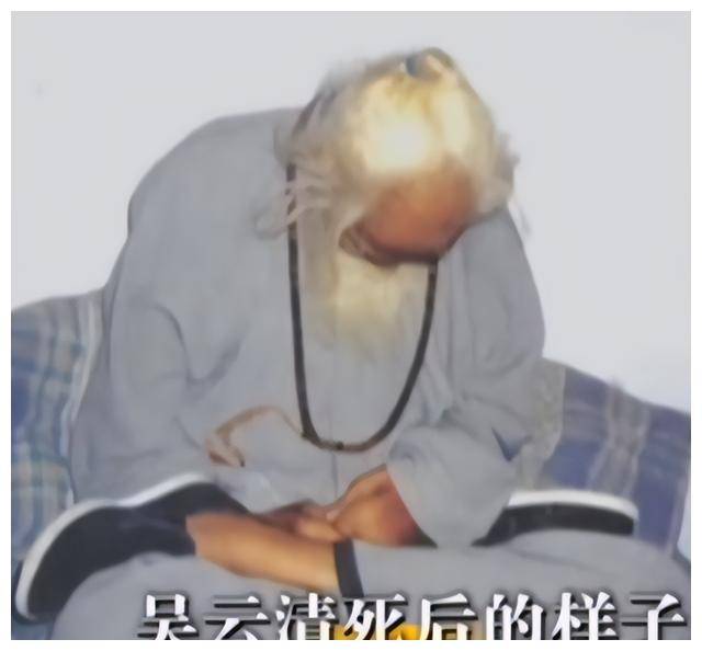河南百岁老人,死后放入水缸,3年后肉身不腐,专家:无法解释_吴云青