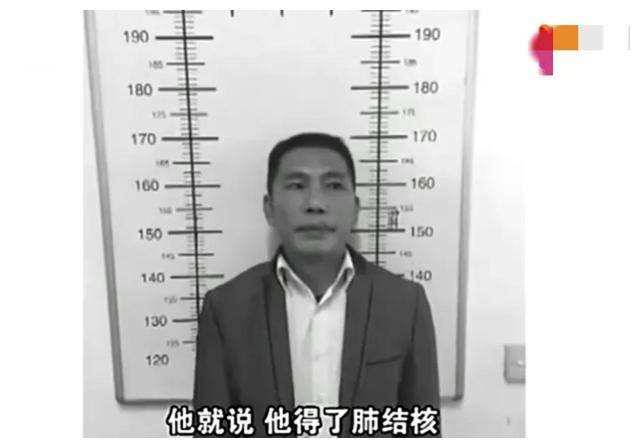 广东官二代劫钞1500万逃亡21年,乞讨拾荒到云南,用孩子掩盖身份