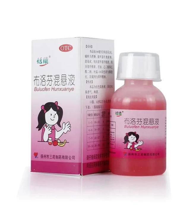 现场抓获1名兜售退烧药违法人员,发现布洛芬混悬液(美林)11盒,病毒