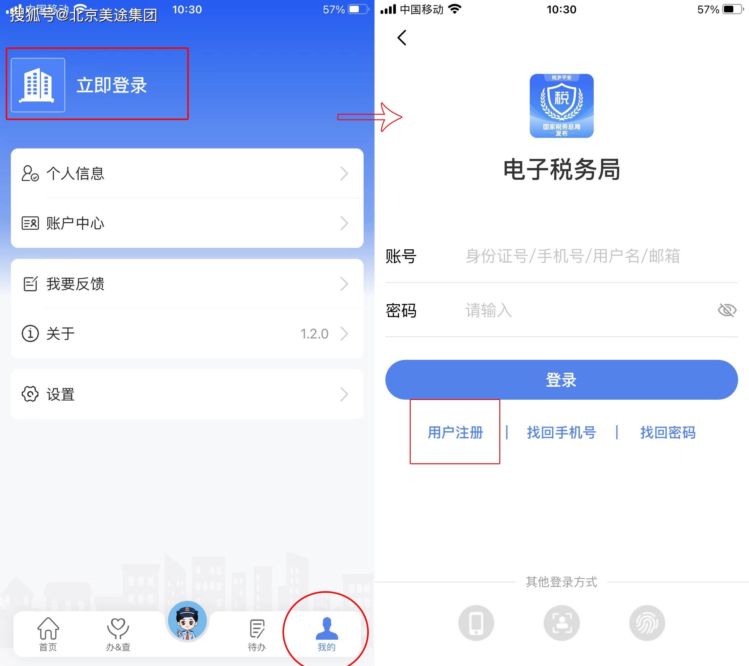 注册app必要
多少费用_申请注册app要些什么手续（注册app需要多少费用）