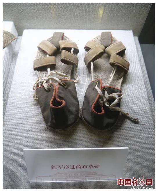 长征路上的一批"特制布鞋"