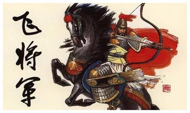 李广:德才兼备,时运不济,怀才不遇,命运多舛的名将
